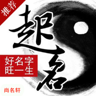 张掖市宝宝起名