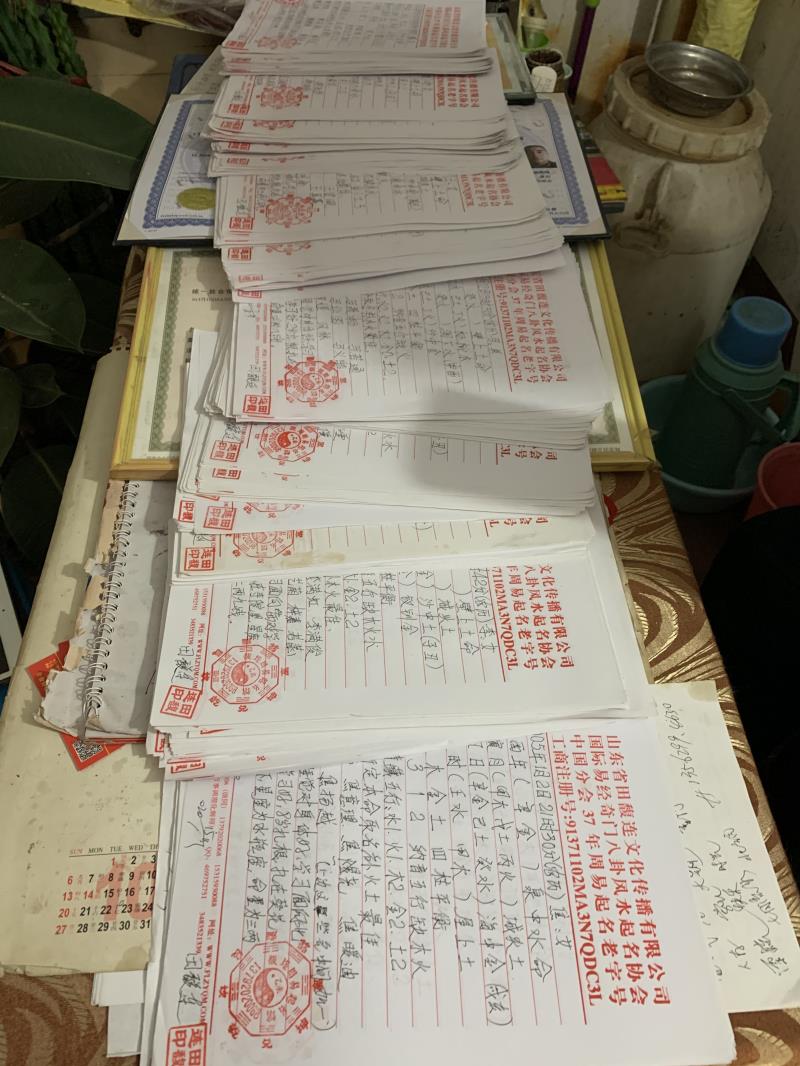 张掖市用案例说话 起名实力