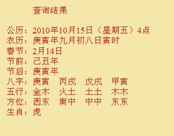 张掖市尚名轩起名